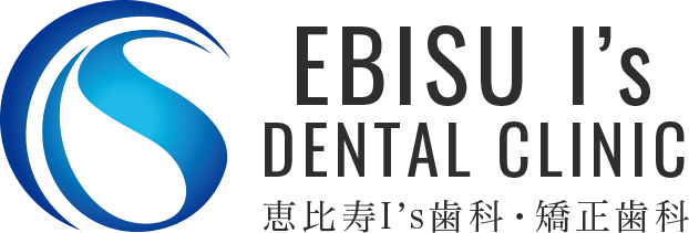 恵比寿I's歯科・矯正歯科